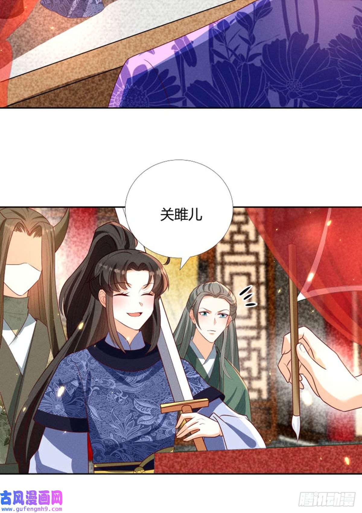 妖王的后妃都是我的16 男装也那么飒