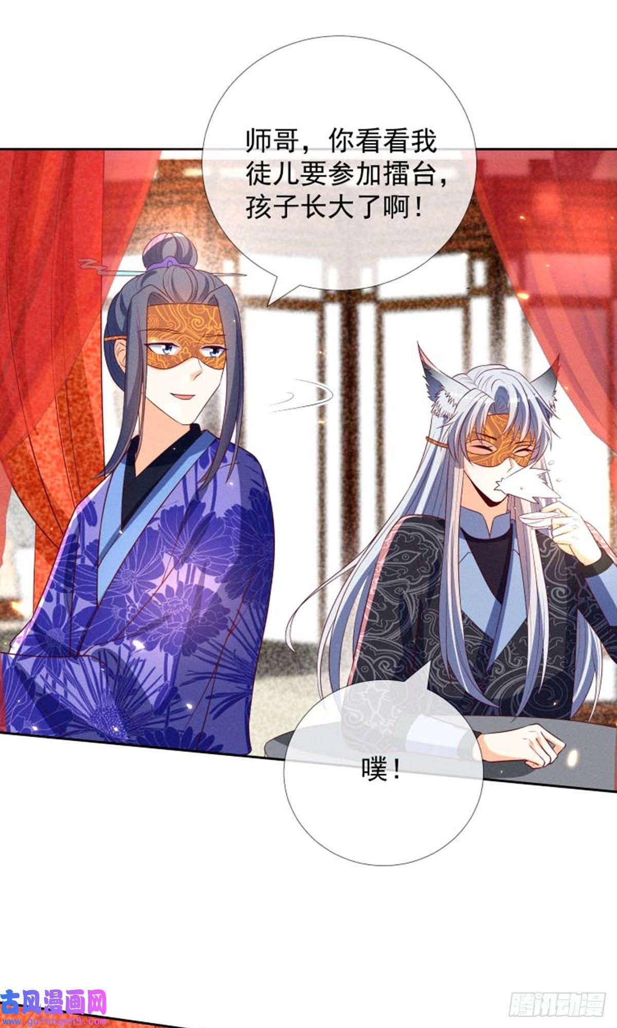 妖王的后妃都是我的16 男装也那么飒