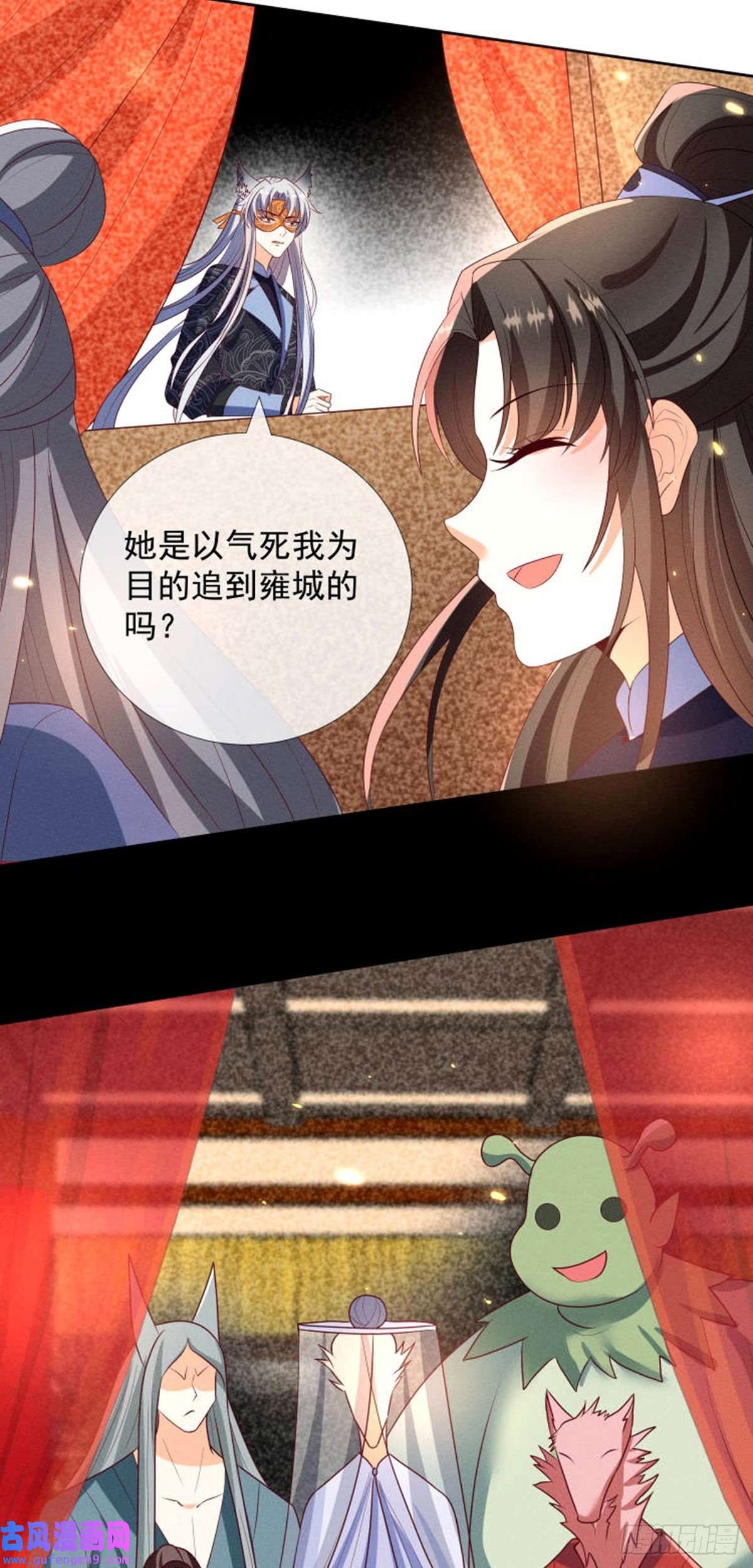 妖王的后妃都是我的16 男装也那么飒