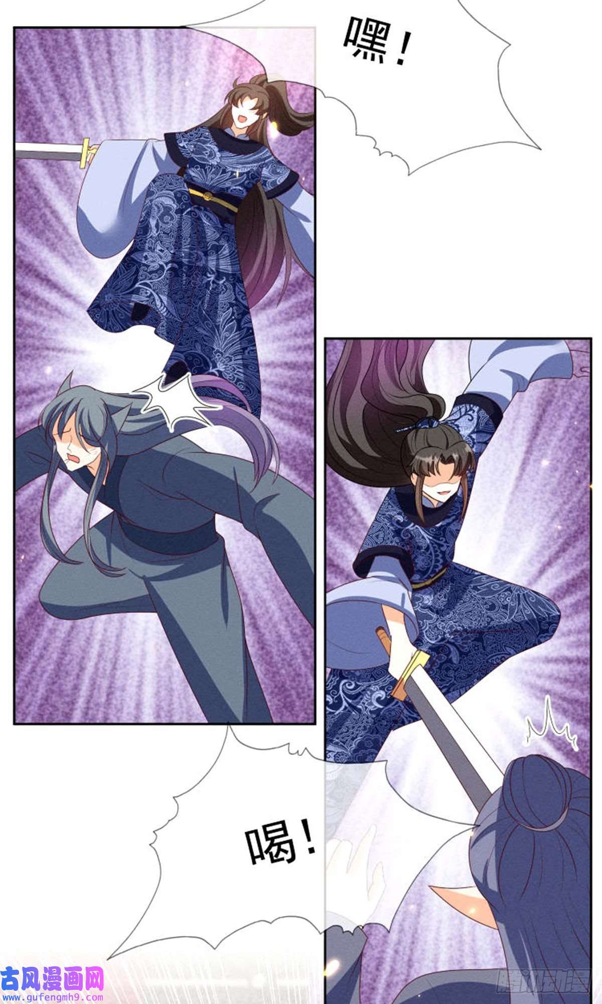 妖王的后妃都是我的16 男装也那么飒