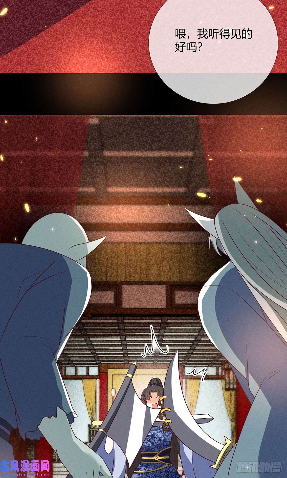 妖王的后妃都是我的16 男装也那么飒