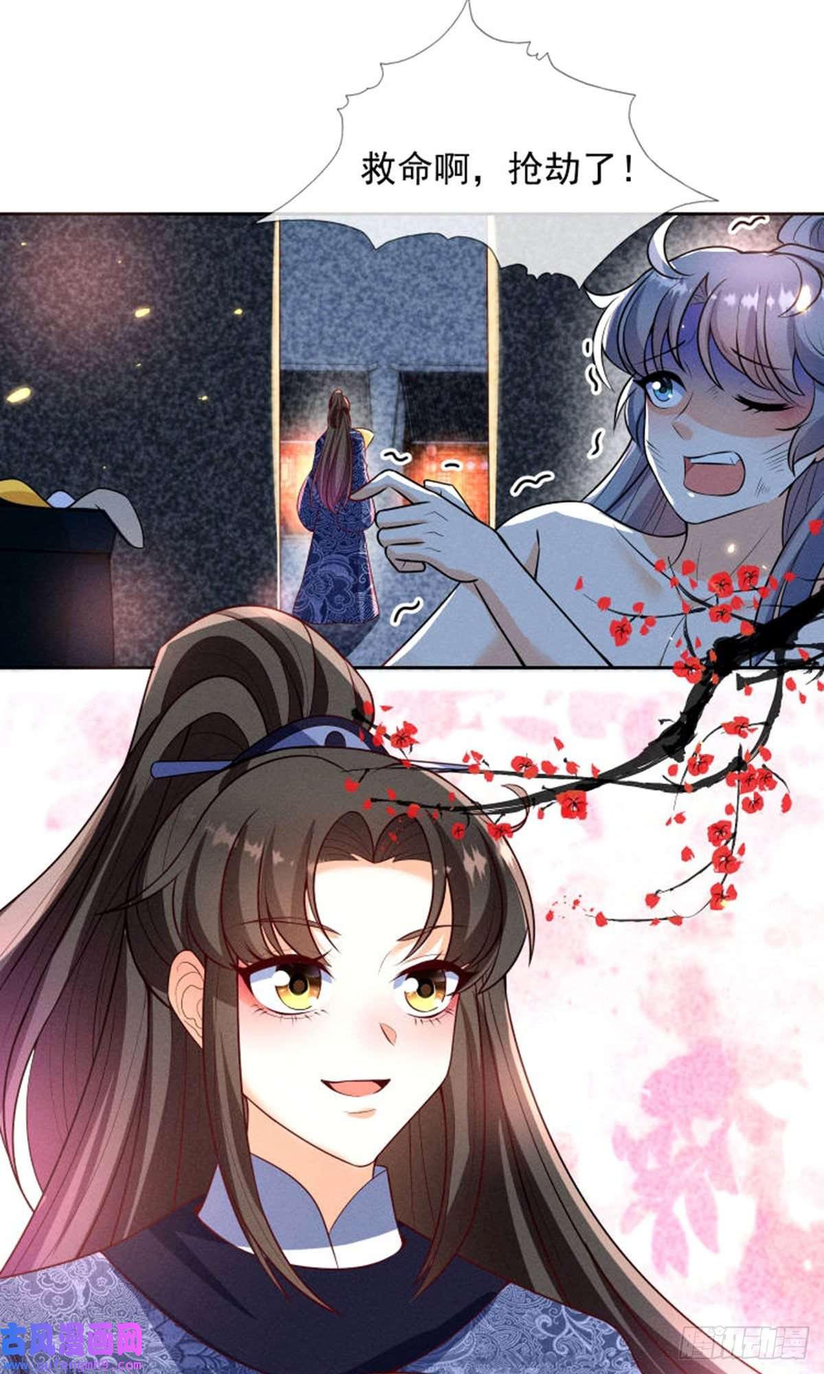 妖王的后妃都是我的16 男装也那么飒