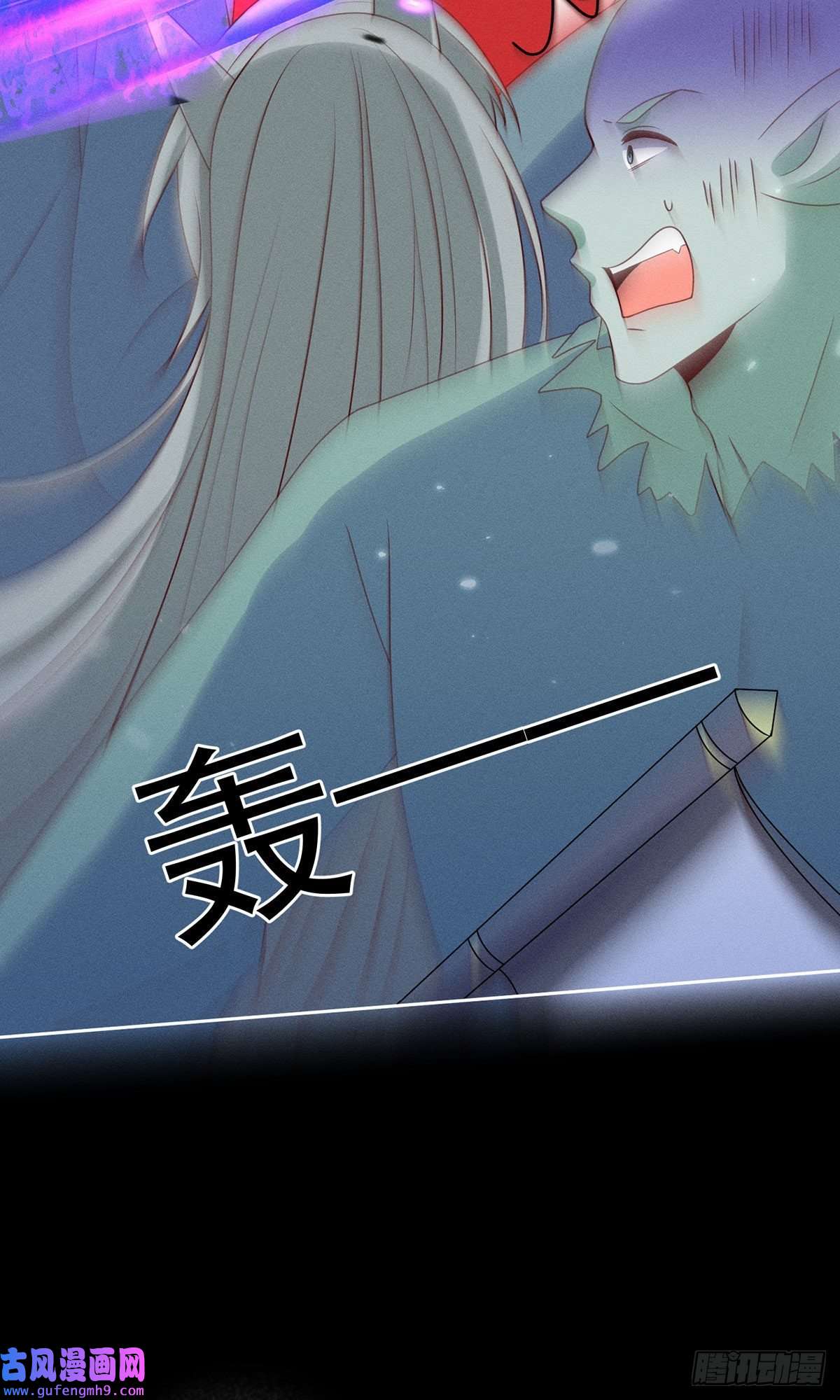 妖王的后妃都是我的17 春宵一刻值千金