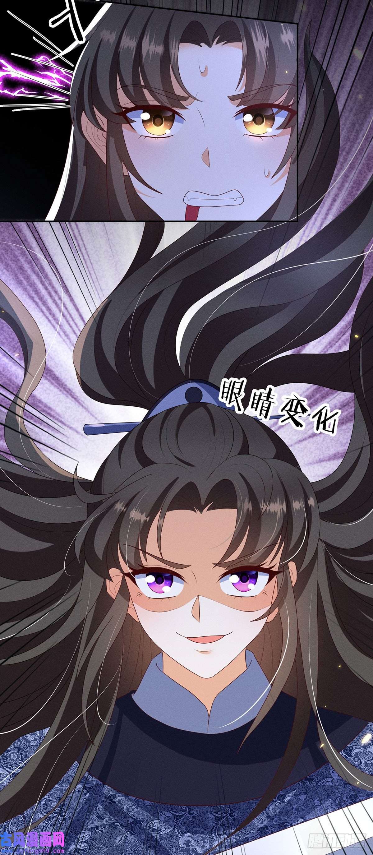 妖王的后妃都是我的17 春宵一刻值千金