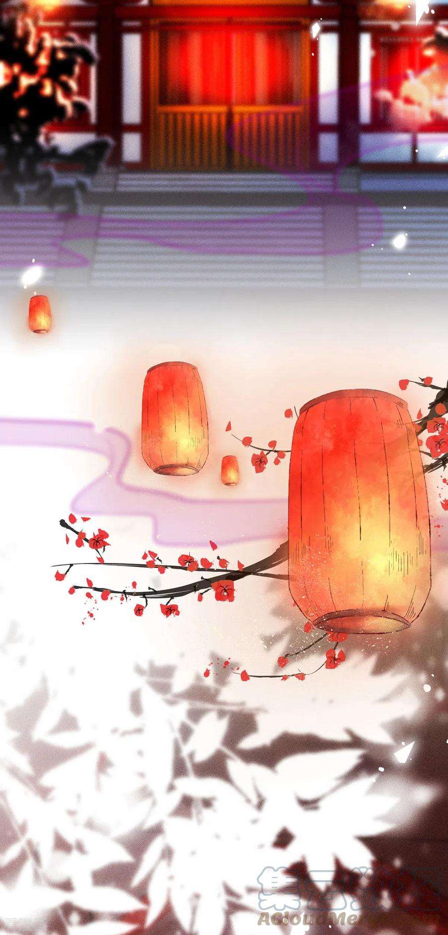 妖王的后妃都是我的1话 来呀，来快活吧~