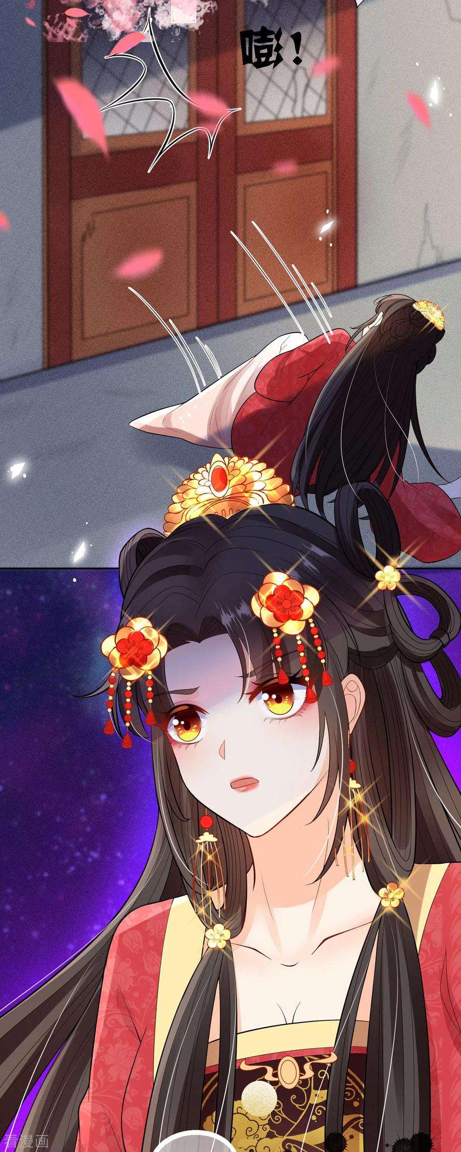 妖王的后妃都是我的2话 你可管不着我与谁在一起