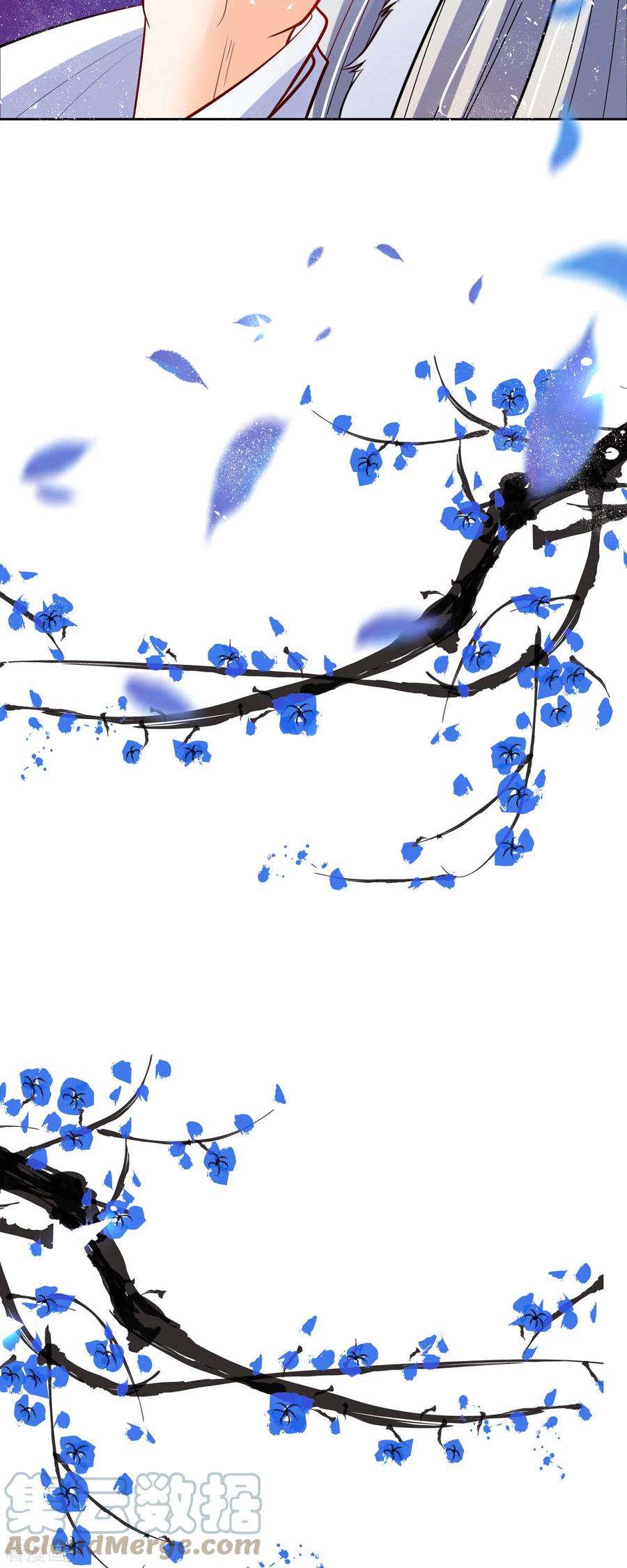 妖王的后妃都是我的2话 你可管不着我与谁在一起