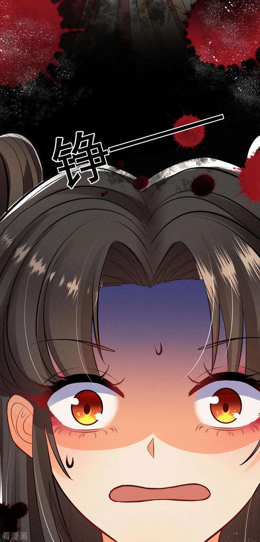 妖王的后妃都是我的3话 救命可爱炸毛猫猫~