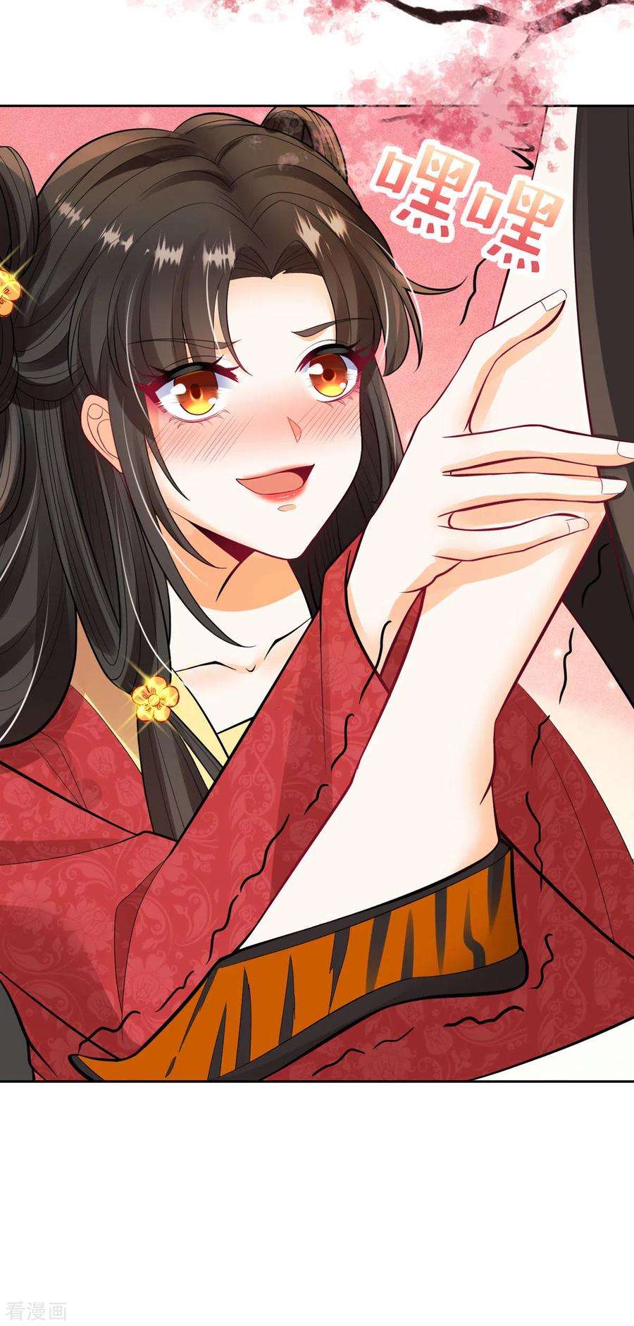 妖王的后妃都是我的3话 救命可爱炸毛猫猫~