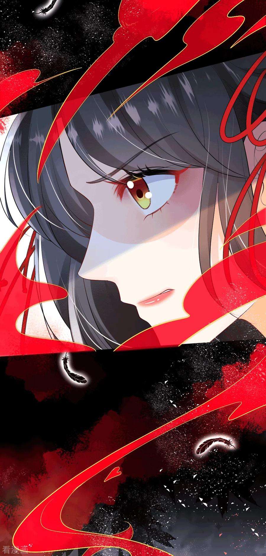 妖王的后妃都是我的5话 要亲身体验一下吗？