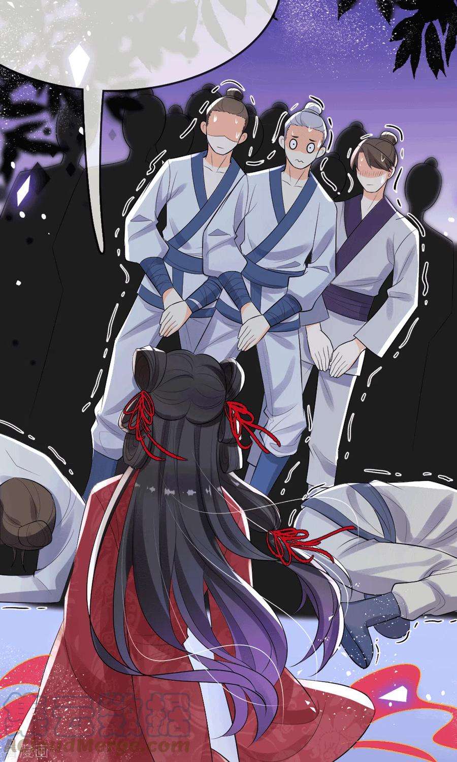 妖王的后妃都是我的5话 要亲身体验一下吗？