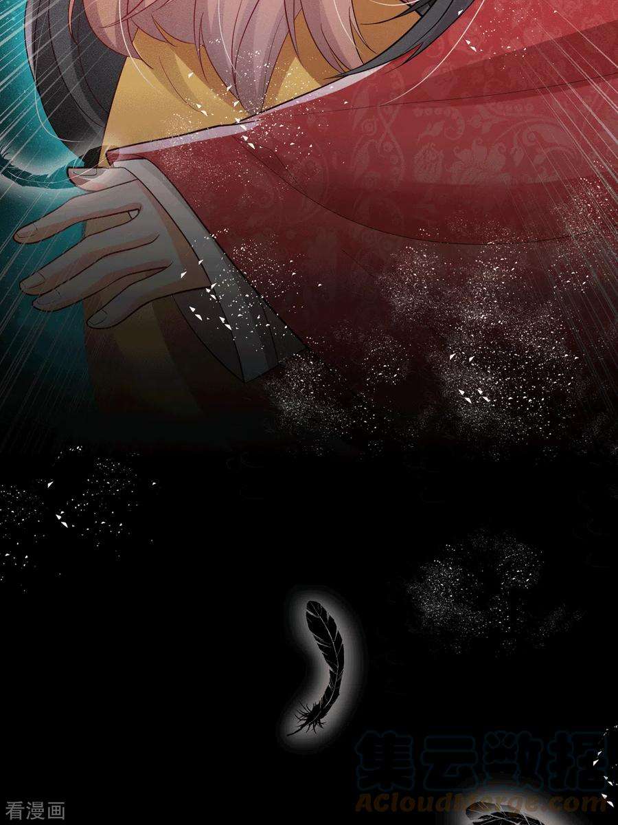 妖王的后妃都是我的5话 要亲身体验一下吗？