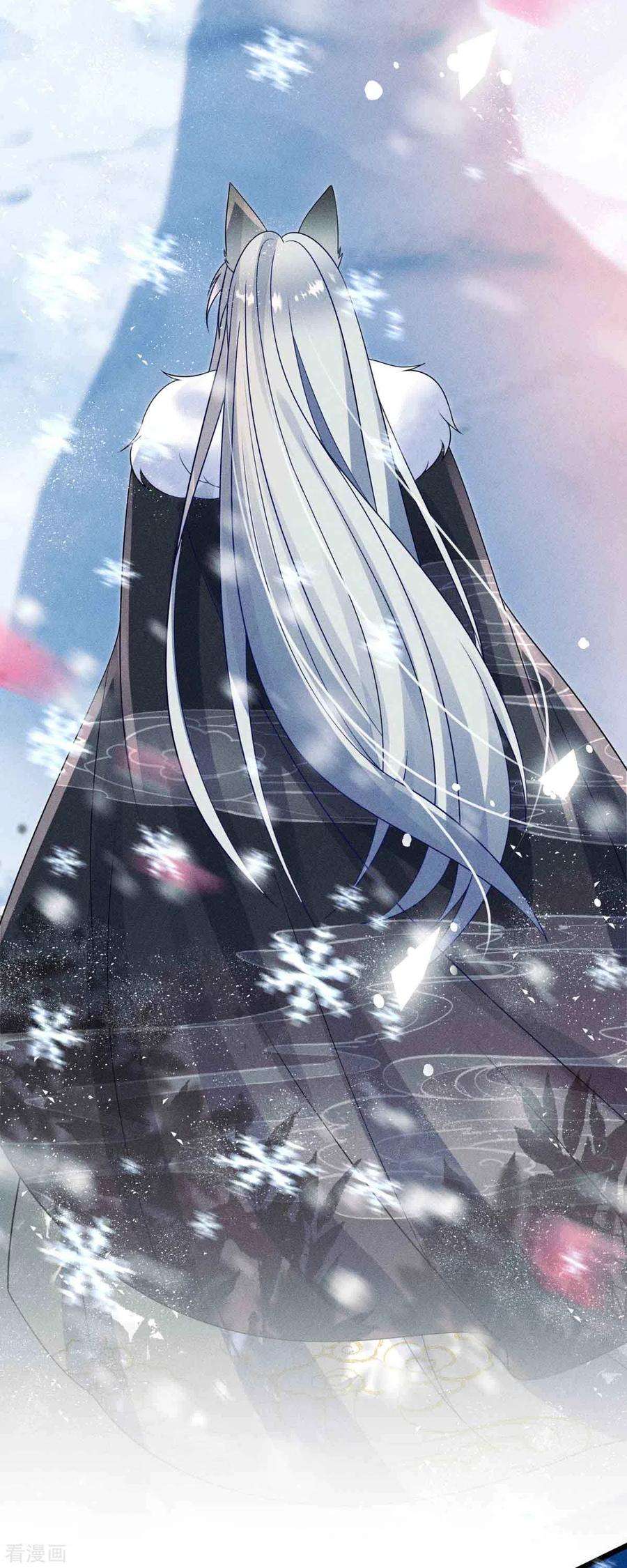 妖王的后妃都是我的6话 你个臭流氓！