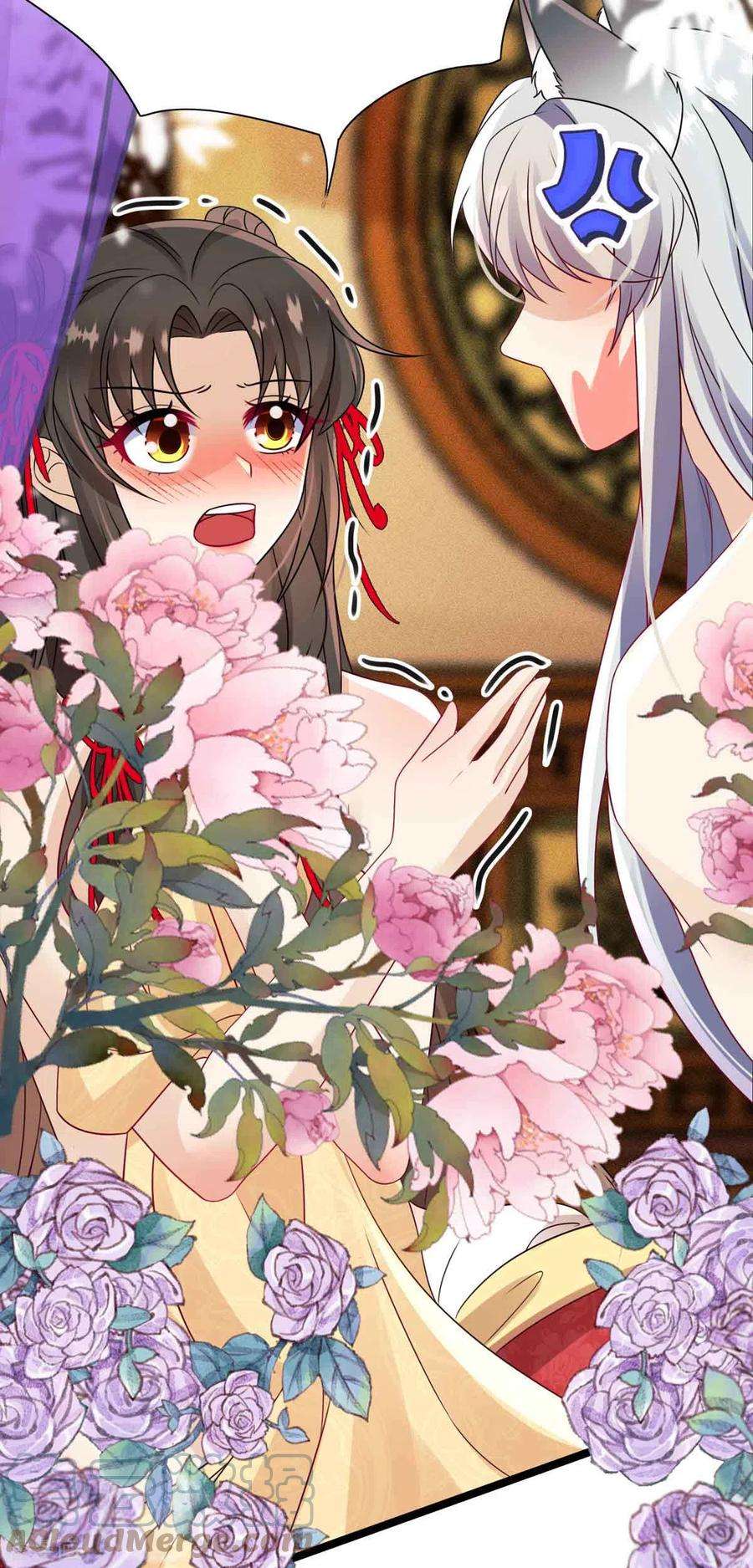 妖王的后妃都是我的6话 你个臭流氓！