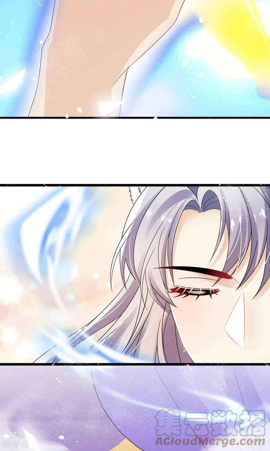 妖王的后妃都是我的6话 你个臭流氓！