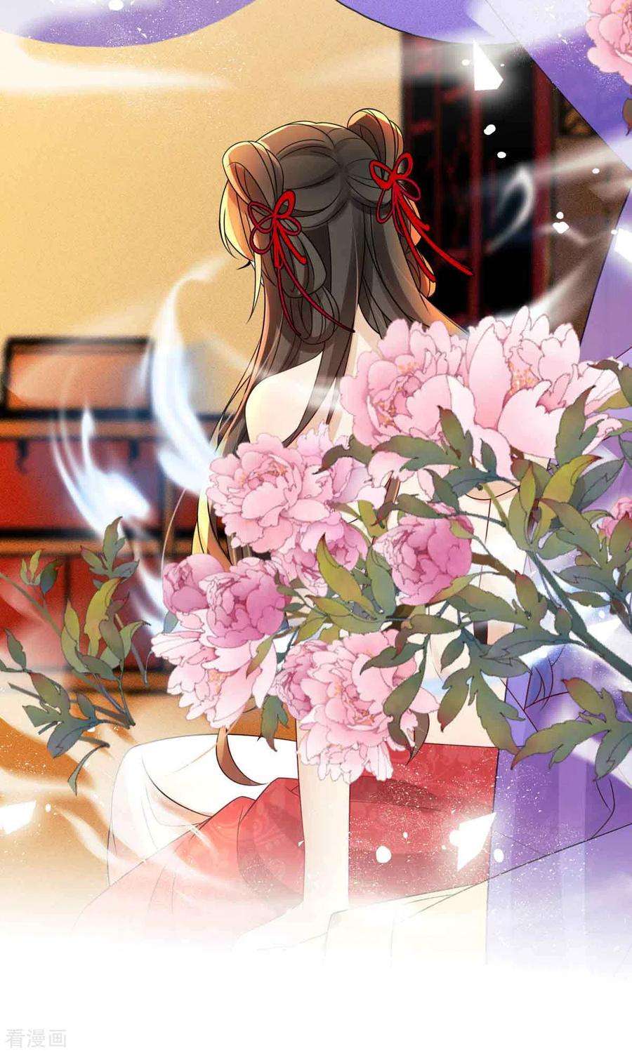 妖王的后妃都是我的6话 你个臭流氓！