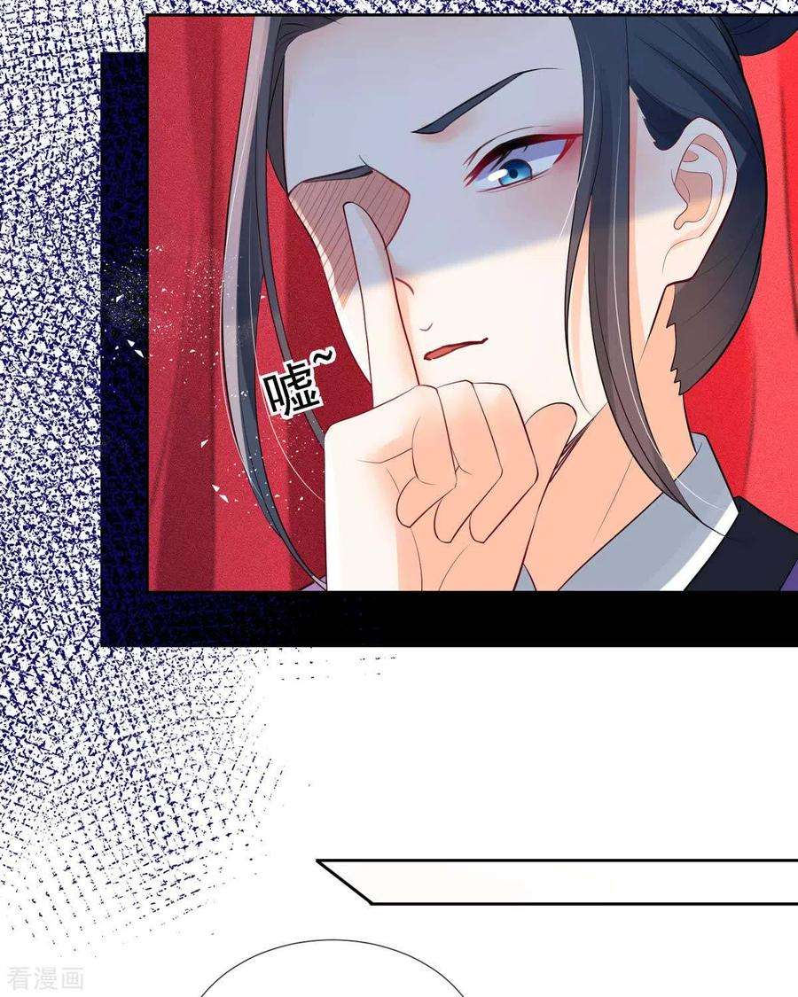 妖王的后妃都是我的7话 就是这个感觉~爽！