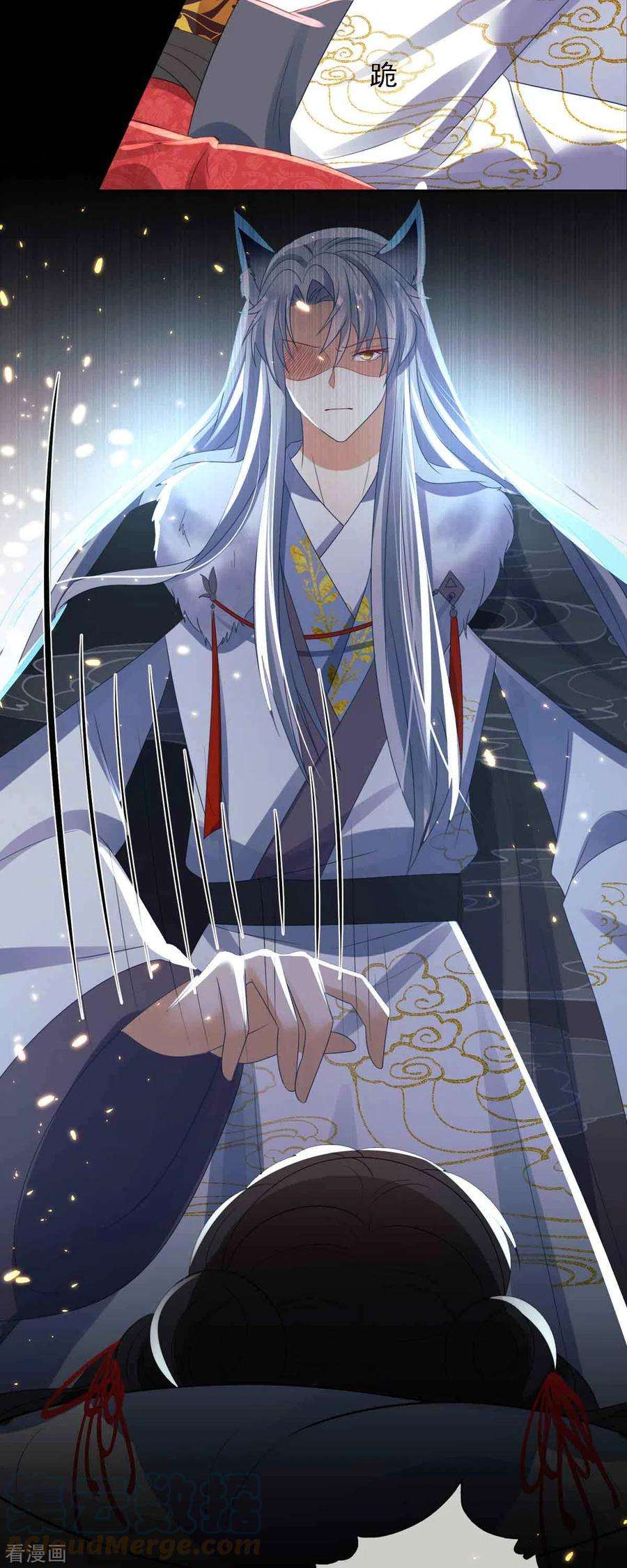 妖王的后妃都是我的8话 莫伤我徒儿