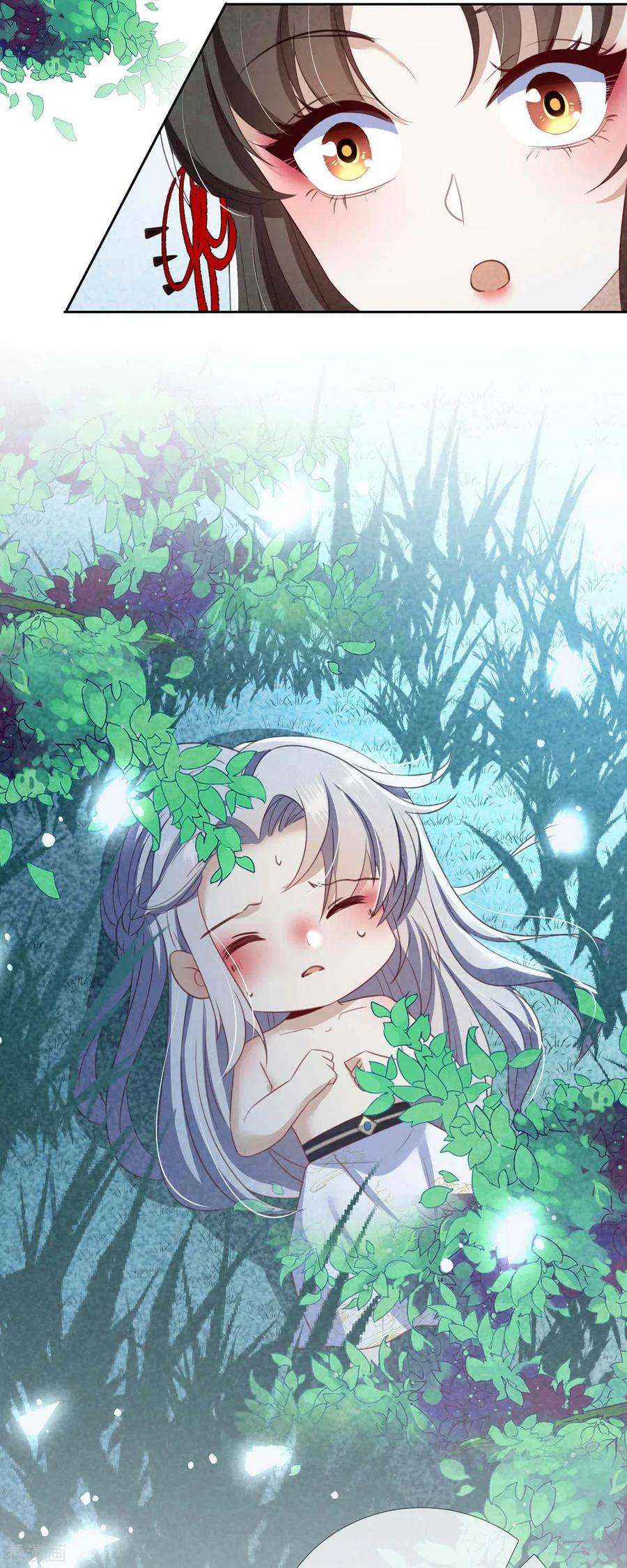 妖王的后妃都是我的10话 捡到狼幼崽