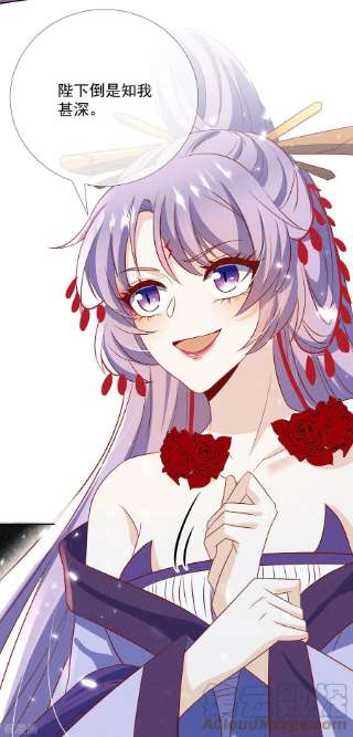 妖王的后妃都是我的13话 恻隐之心