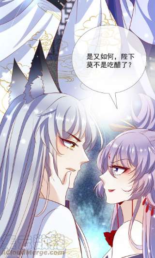 妖王的后妃都是我的13话 恻隐之心