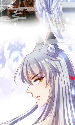 妖王的后妃都是我的13话 恻隐之心