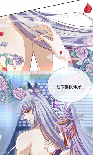 妖王的后妃都是我的13话 恻隐之心