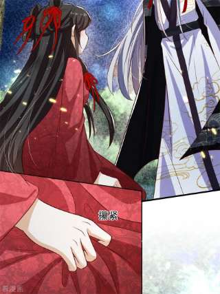 妖王的后妃都是我的14话 这不是能做好嘛？