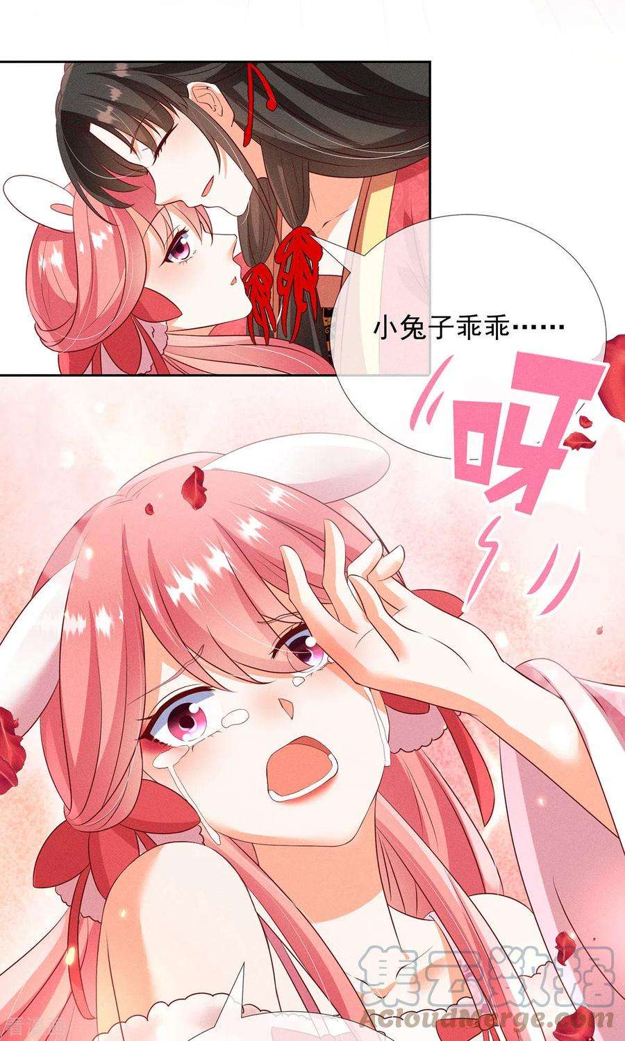 妖王的后妃都是我的15话 小兔子需求那么旺盛