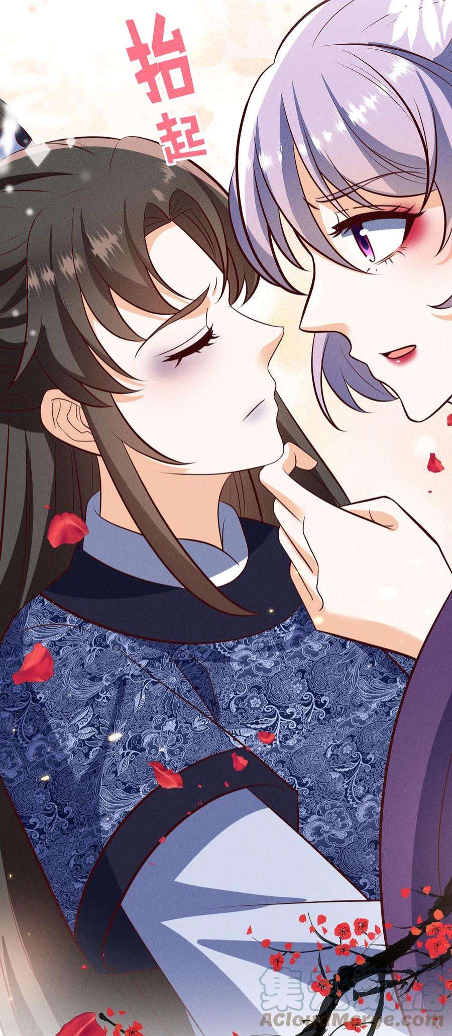 妖王的后妃都是我的18话 你们在干什么啊！