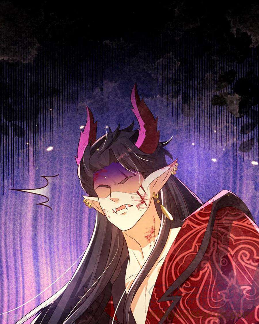 妖王的后妃都是我的19话 美人儿，给我亲一个