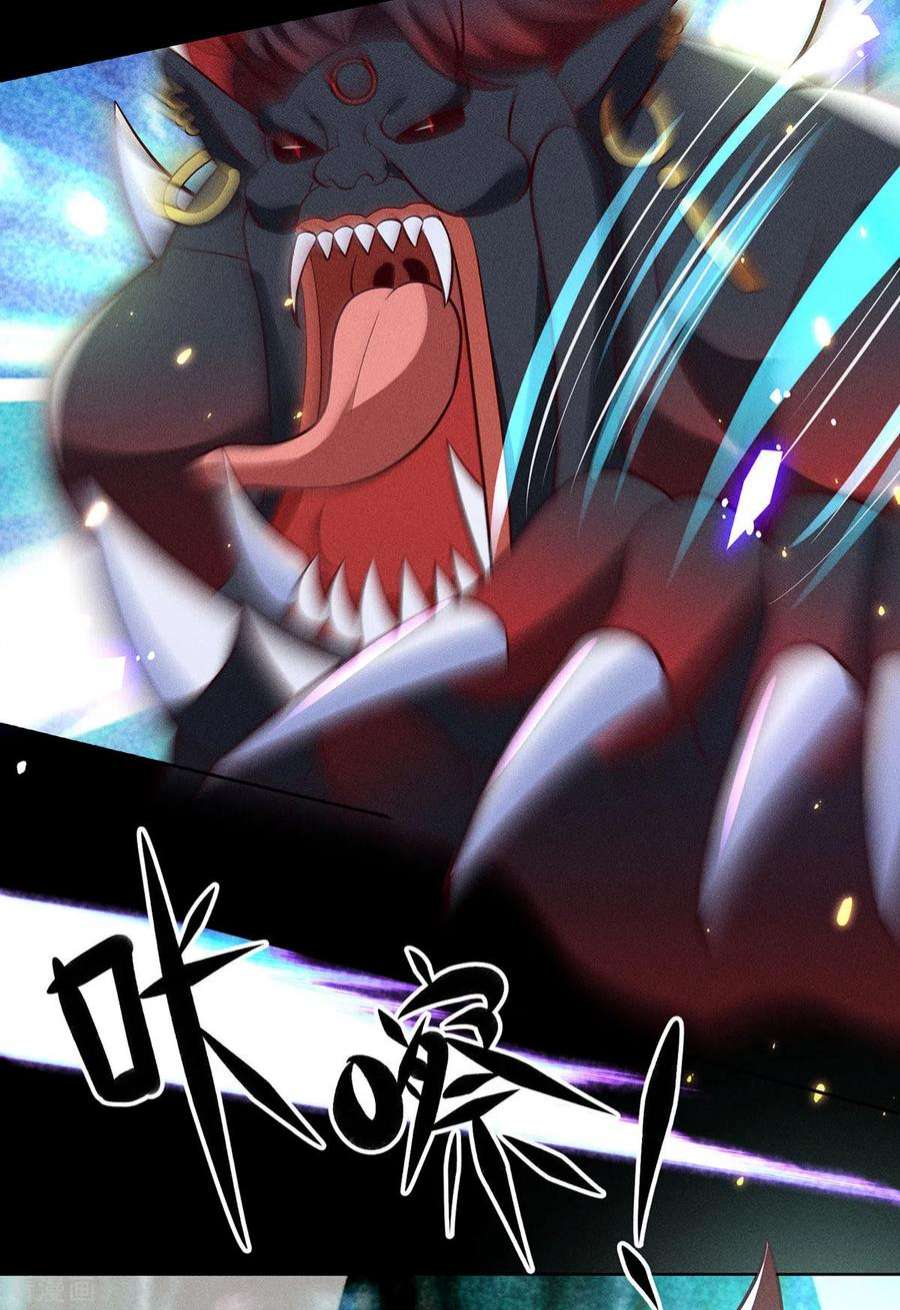 妖王的后妃都是我的20话 梼杌的阴谋