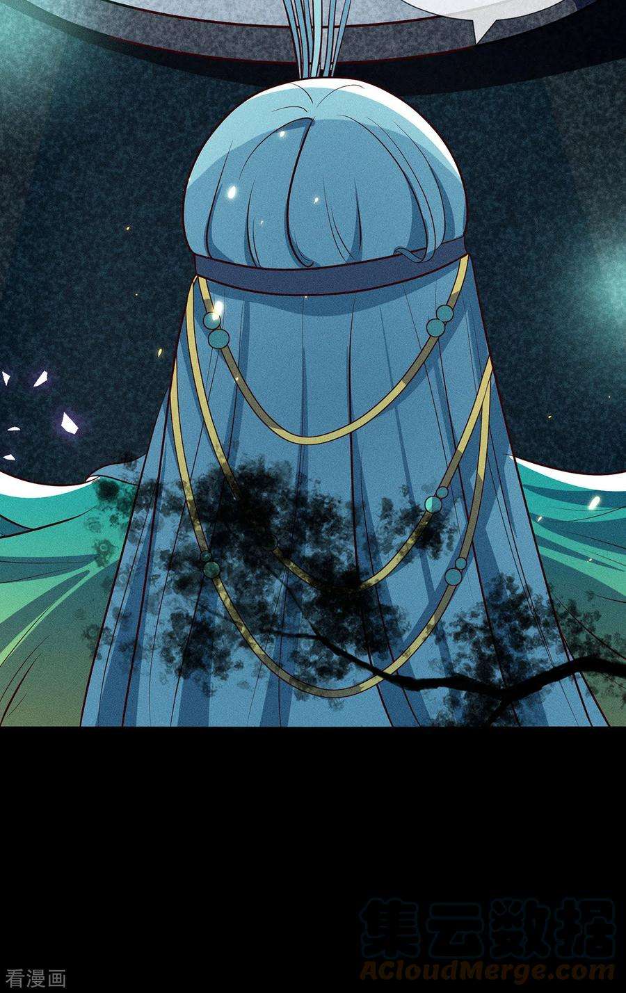 妖王的后妃都是我的20话 梼杌的阴谋