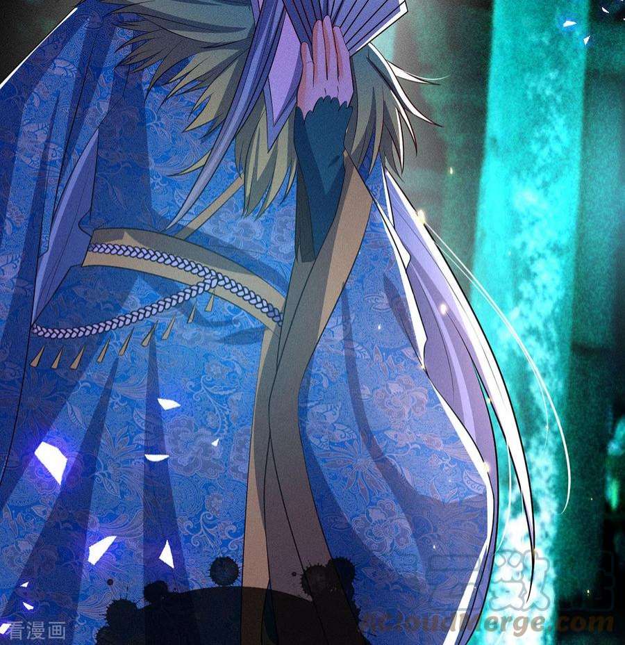 妖王的后妃都是我的20话 梼杌的阴谋