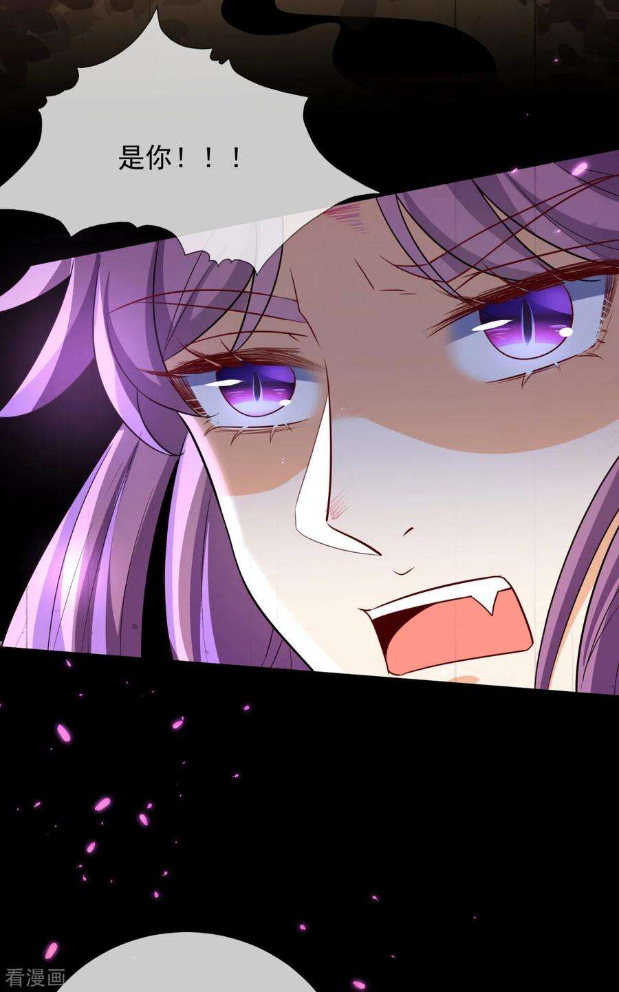 妖王的后妃都是我的21话 给别人占便宜