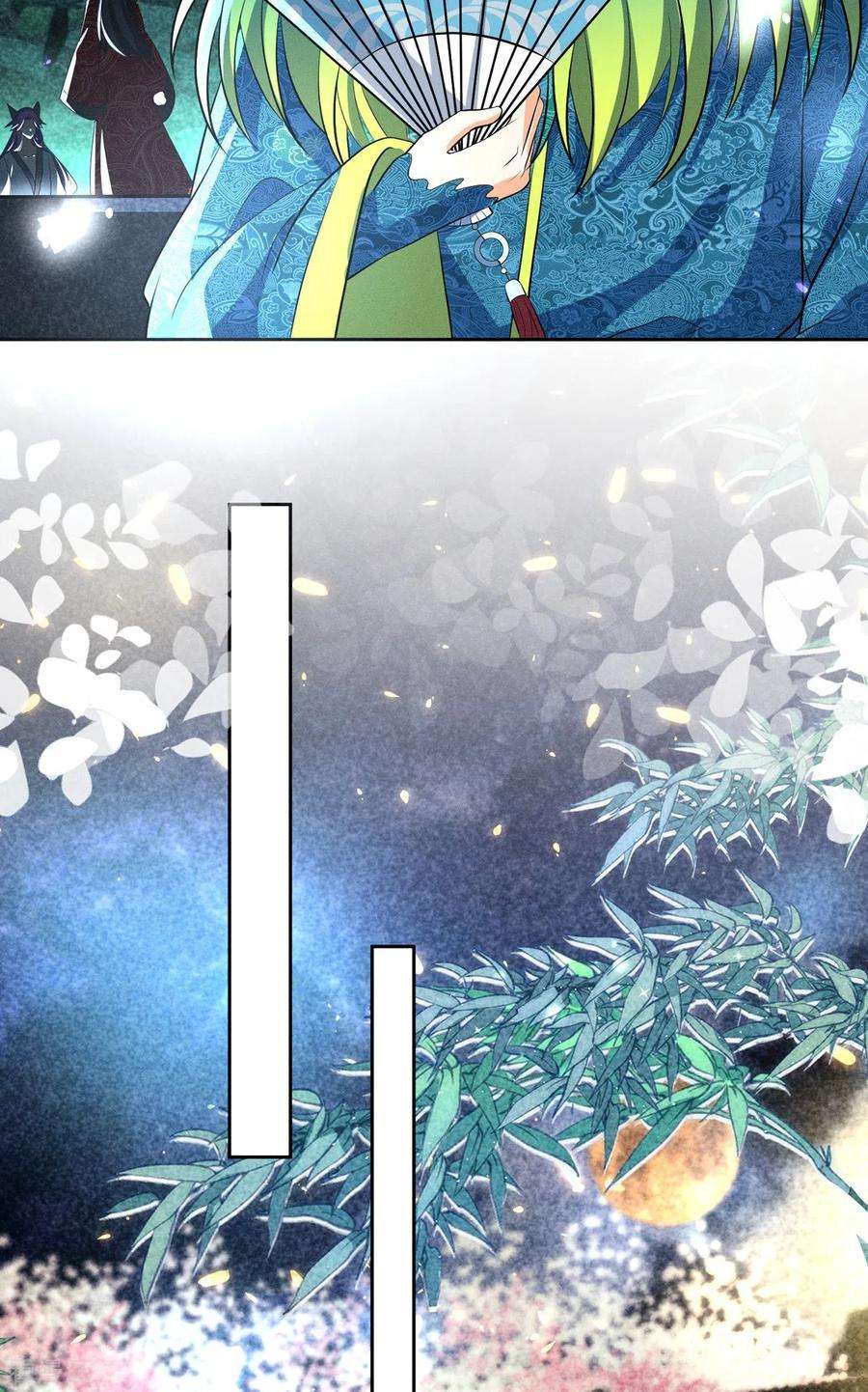 妖王的后妃都是我的21话 给别人占便宜