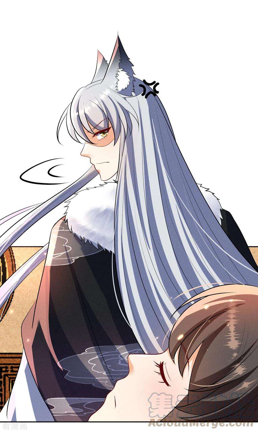 妖王的后妃都是我的21话 给别人占便宜