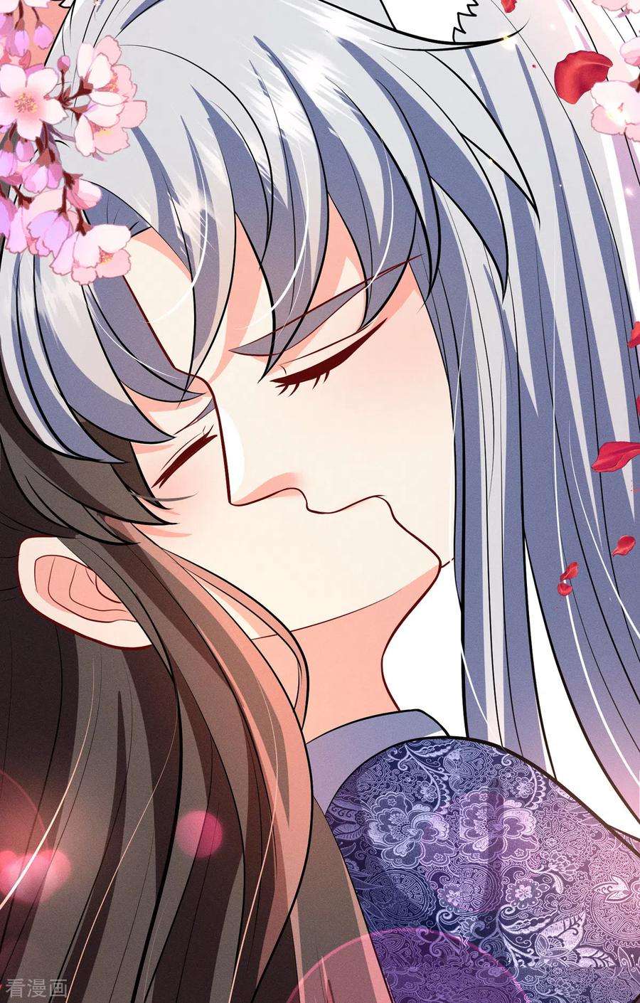 妖王的后妃都是我的21话 给别人占便宜