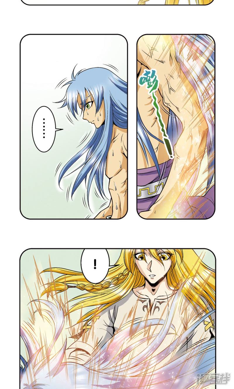 星海镖师第75话 压力