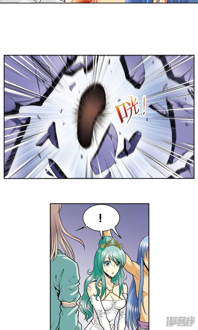 星海镖师第75话 压力