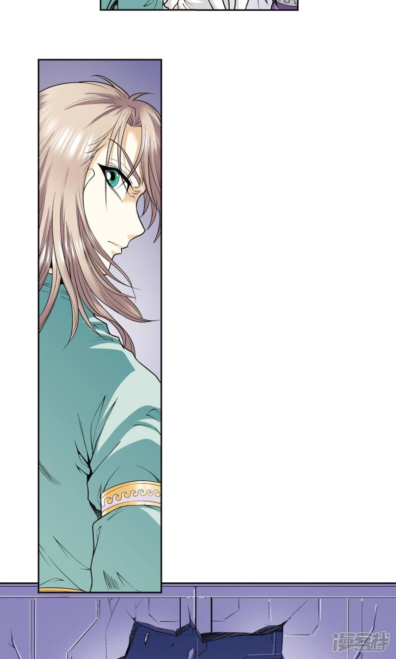 星海镖师第75话 压力