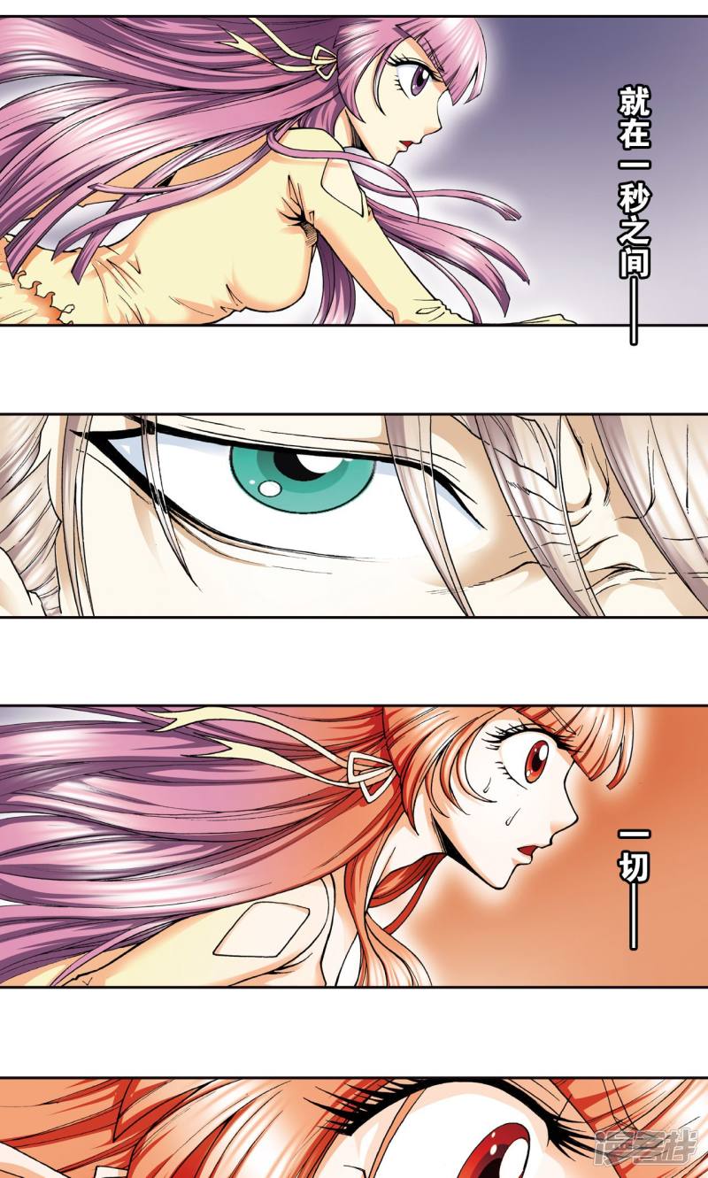 星海镖师第75话 压力