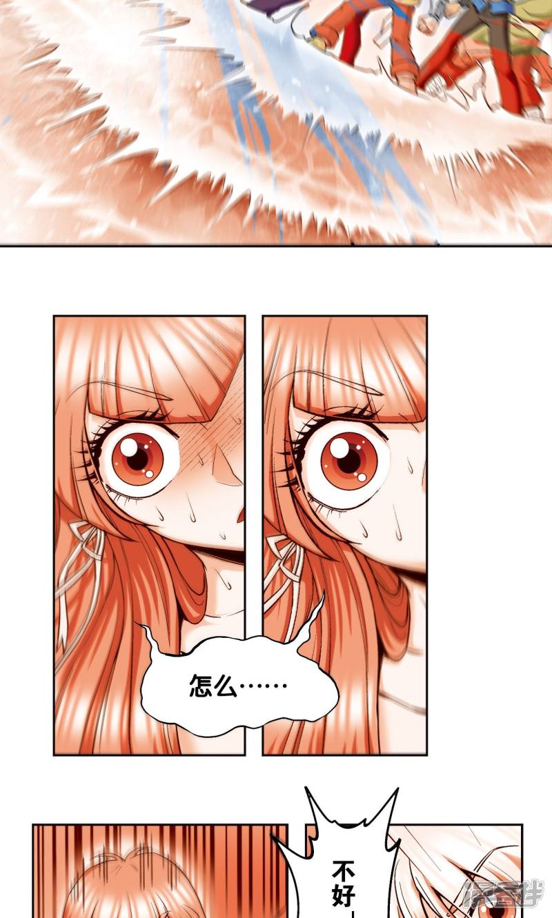 星海镖师第75话 压力