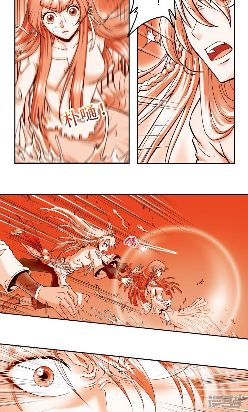 星海镖师第75话 压力