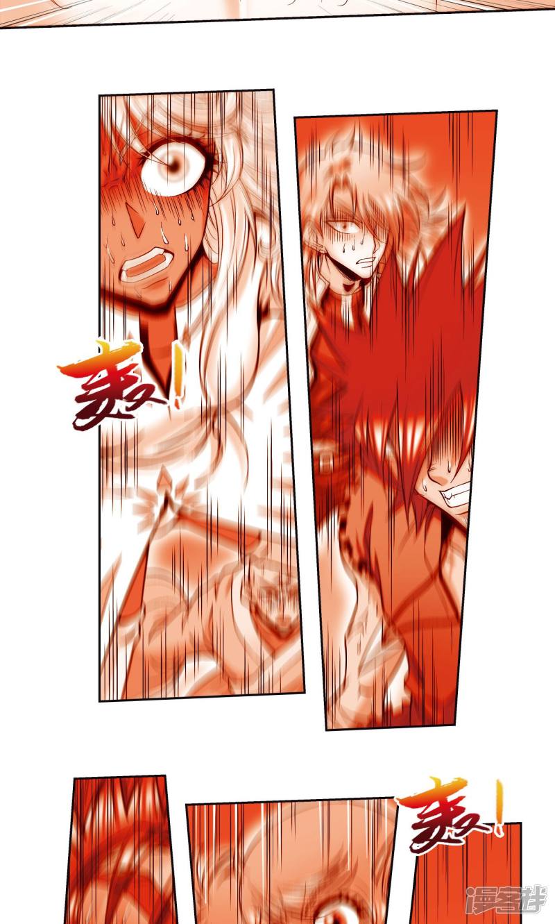 星海镖师第75话 压力