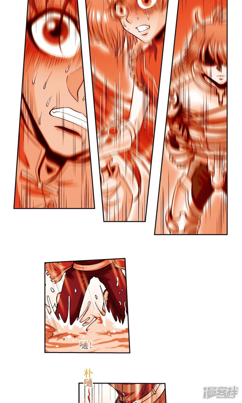 星海镖师第75话 压力