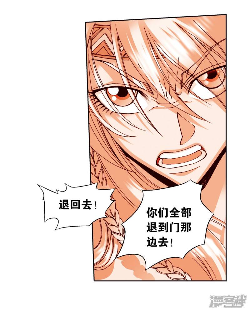 星海镖师第75话 压力