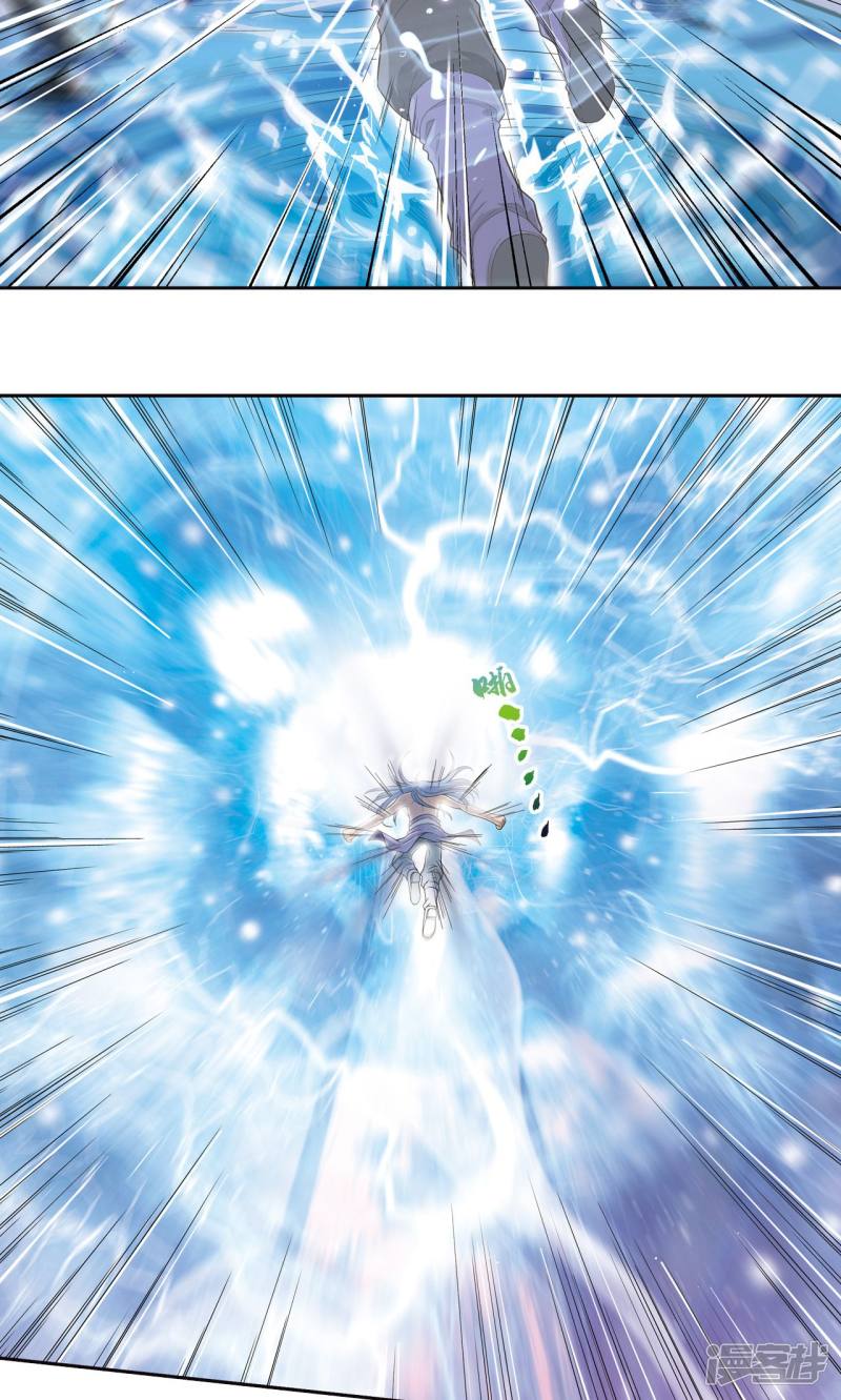 星海镖师第79话 消逝的花