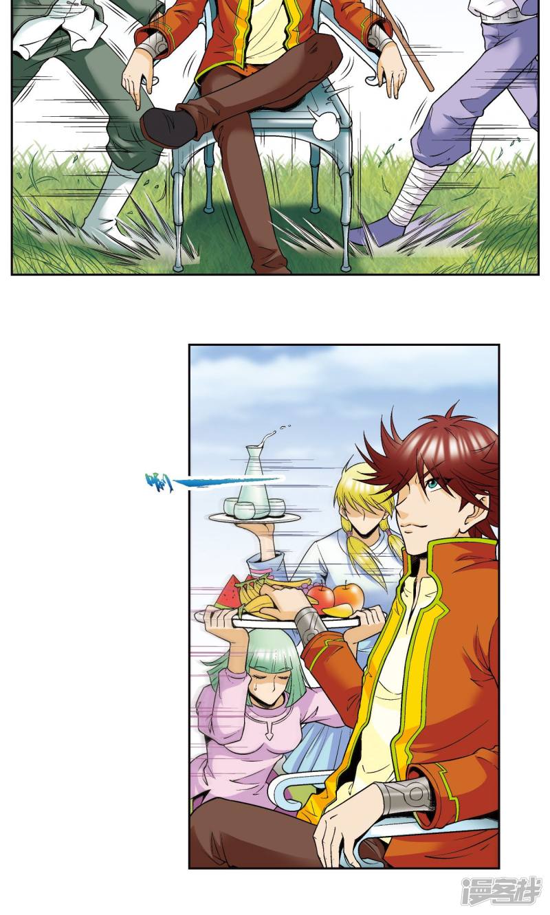 星海镖师第81话 士别三日