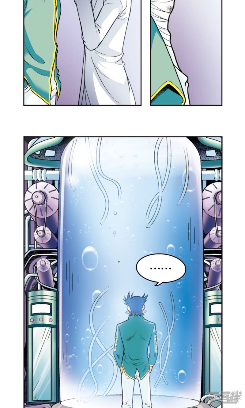 星海镖师第82话 天才的行动